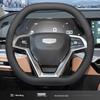 Geely Haoyue Pro Genuine Leather Steering Wheel Cover, Ultra-thin, Anti-slip, Sweat-proof, All-season Universal Fit
