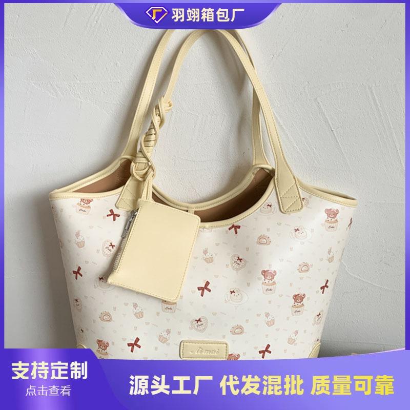 Tote bag women's large-capacity new autumn and winter versatile casual shoulder mother and child bag high-end commuter bag