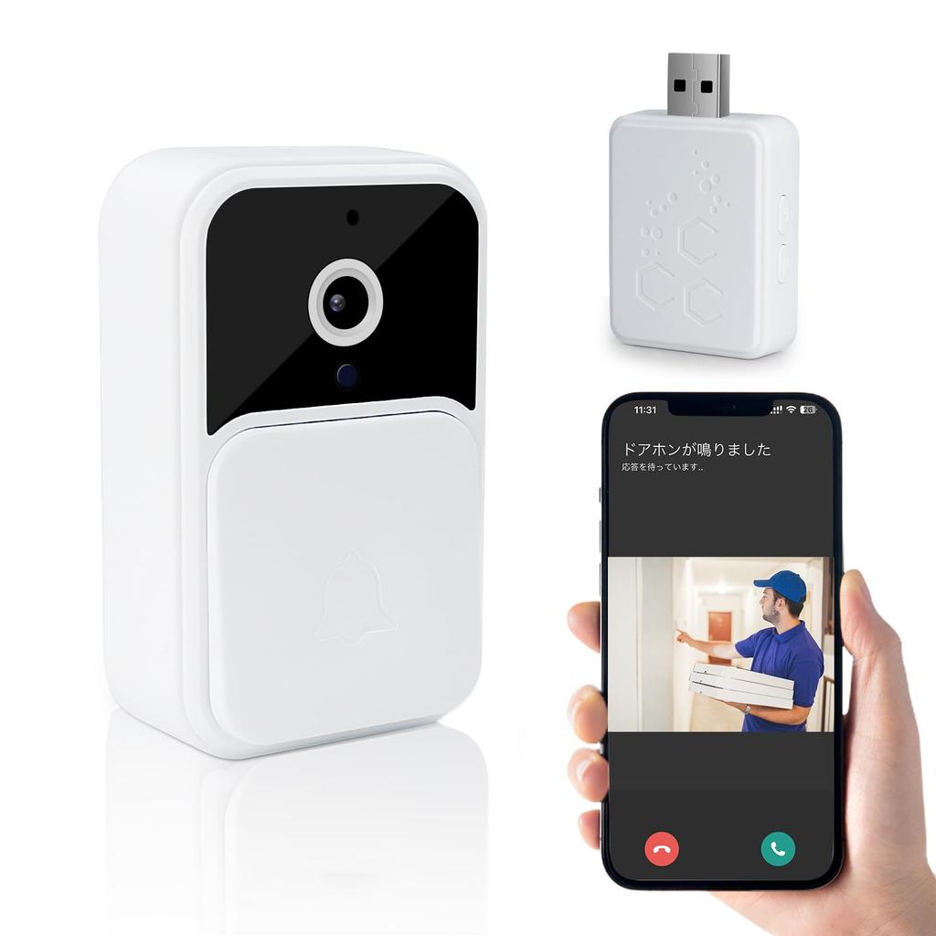 SULUWU Smart Video Smartphone No Installation with Wireless Call Security iOS and Android Japanese Instruction Manual Doorbell Kit Doorbell, Doorbell,