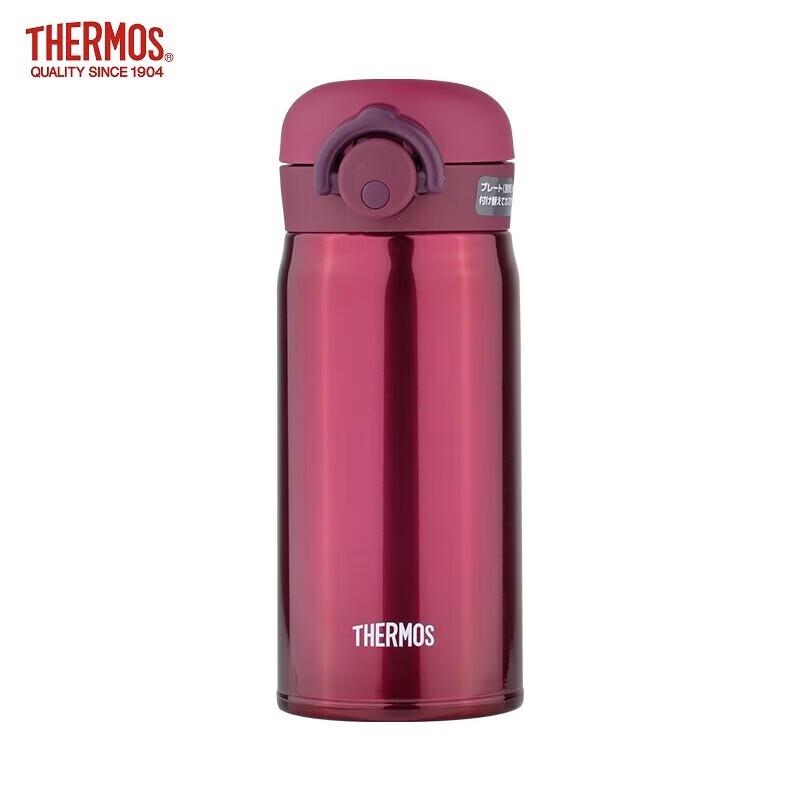 THERMOS JNR-350 Portable Stainless Steel Insulated Mug