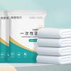 Thickened Compressed Disposable Bath Towel - 70x140 Cm, Portable and Hygienic for Travel and Hotel Use