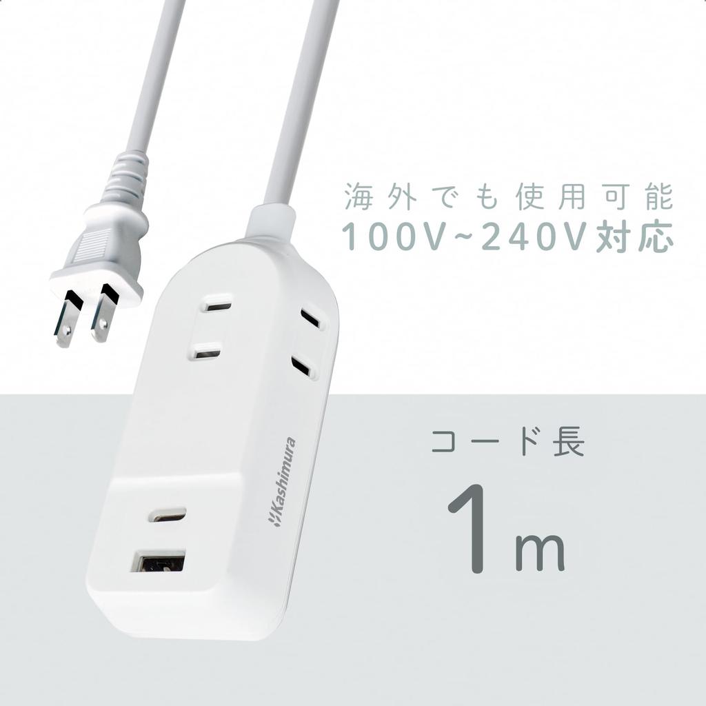 Kashimura 100-240V Travel Power Strip, 3 AC Outlets + USB-A/USB-C, 1400W Max