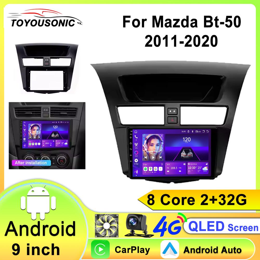 Android 13 Car For Mazda BT-50 BT50 2 2011 - 2020 Stereo Head Unit Touch Screen No 2din DVD High-performance Multimedia Player