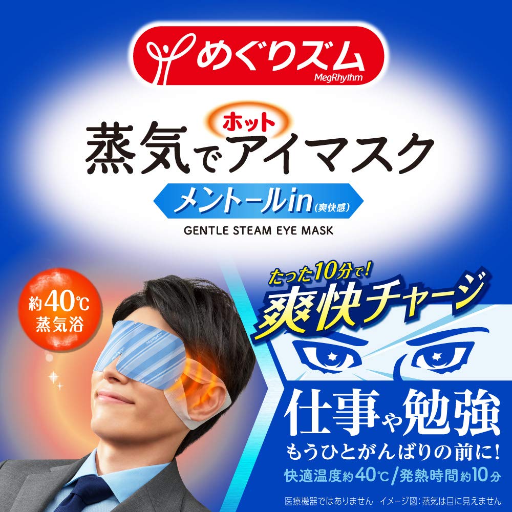 MegRhythm Steam Hot Eye Mask Menthol 12 Sheets
