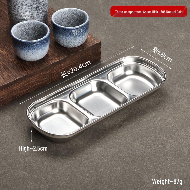 Stainless Steel Compartment Sauce Dishes