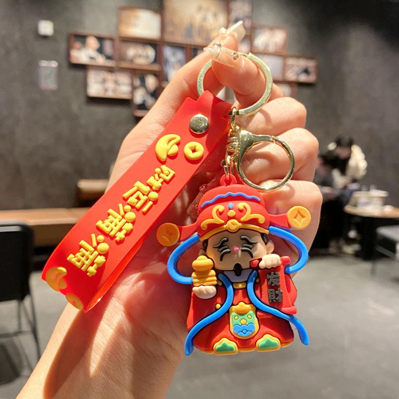 Wufu God Of Wealth Keychain Pendant Doll New Year'S Good Luck And Get Rich God Of Wealth Keychain Pendant Small Gift