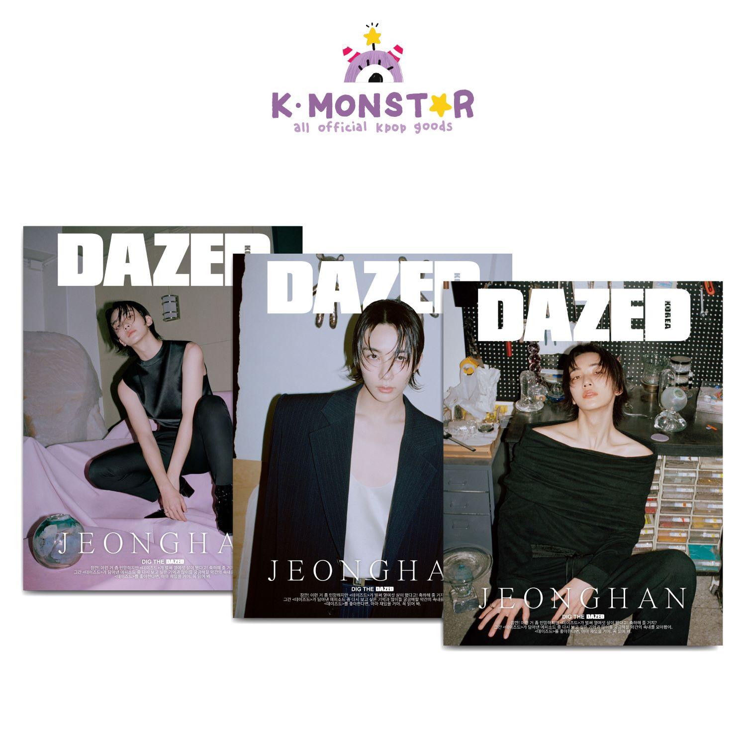 

2024.5 DAZED SEVENTEEN JEONGHAN Обложка