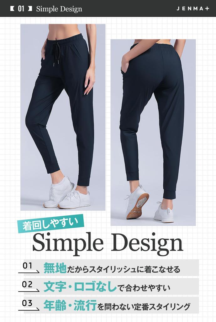 Und Jogginghose für Training cool cooles Bein [Gemma Plus] [Geschmeidig bequem] Damen, Sommer, tragen, Hosen, Fitness, Sport, Training, Sportbekleidung,