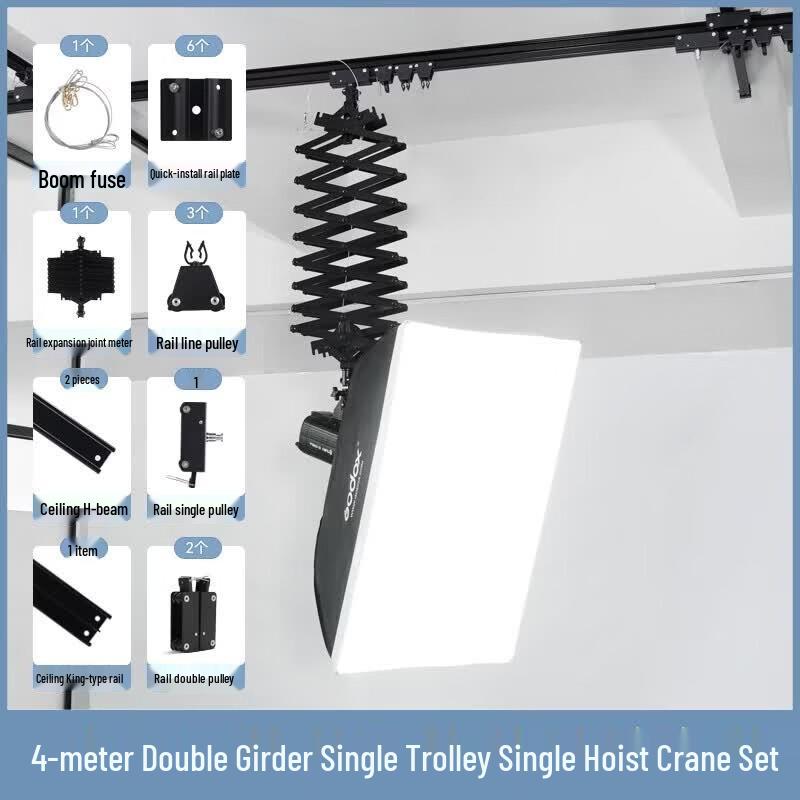MiaoTu Professional Studio Ceiling Track System