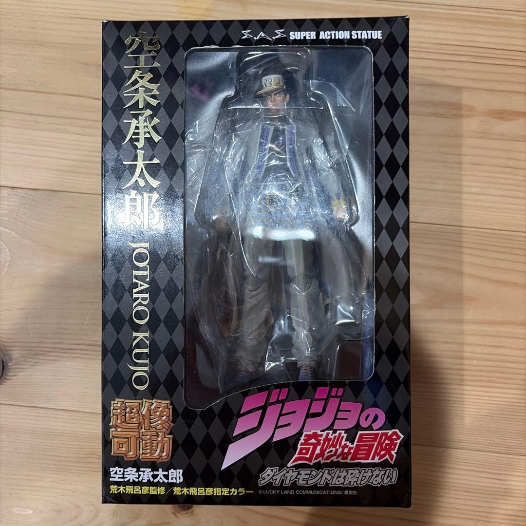 Super Action Statue Kujo Jotaro JoJos Bizarre Adventure