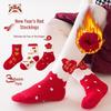 Children's Winter Plush Socks - Warm, Thickened Coral Fleece, New Year Red, Mid-Calf Length for Boys & Girls.