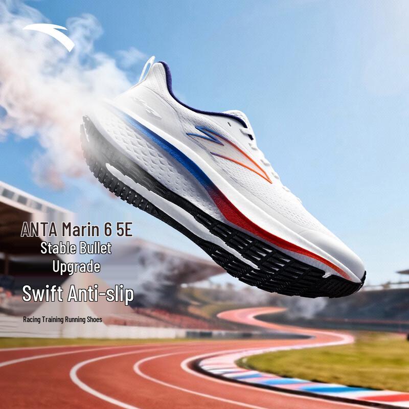 ANTA Mach 6 SE Men's Stable Running Shoes