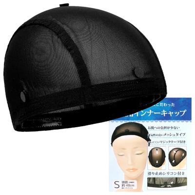 Mesh Inner Cap for for 3 Stays In [LODI] Wigs, Non-stuffy, Women, Sizes, Breathable, Stretchy, Place, Non-slip (S Size)