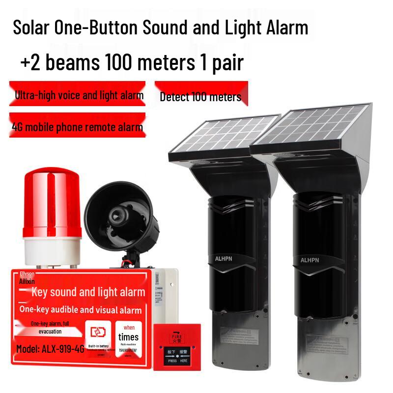 Solar Wireless Outdoor Infrared Beam Perimeter Alarm System