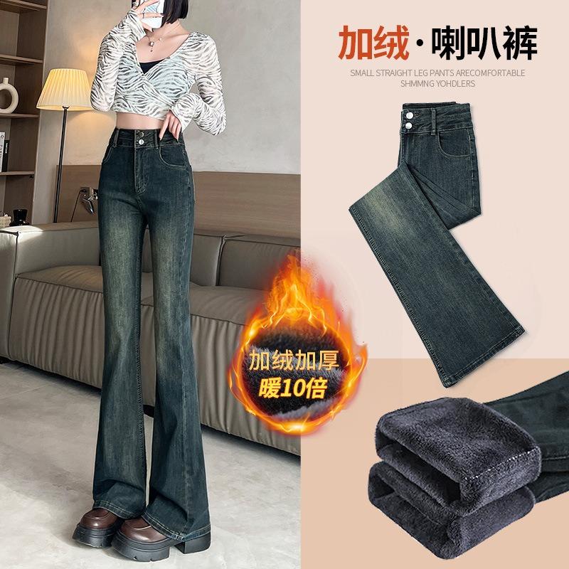 Cement gray velvet micro-pull jeans women's autumn and winter new thickened high-waisted thin retro flared pants