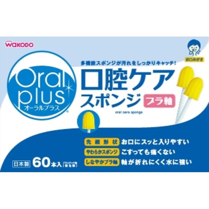 

Oral Plus Oral Care Sponges (C14) 60 pcs
