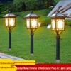 Aruiyi Solar LED New Chinese Lawn Light