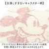 Marushin Sanrio Hello Kitty 3795019700 Toiletry, Kitty, Kitty, Life, Character, Cute, Non-Slip Mat, Stylish, Non-Slip,