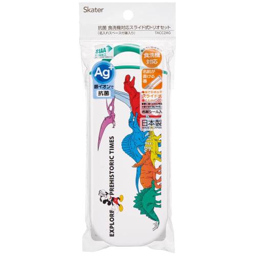 Skater Lunch Box Trio Set Chopsticks Spoon Fork Disney Mickey Mouse Friends Dinosaur for Children Antibacterial Treatment Easy To Open Sliding Type Ma