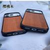 High-end Wooden Phone Case for IPhone 17 Pro Max 17 Air 16 Pro 15 14 13 12 11 Walnut Soft Edge All-inclusive Protective Cover