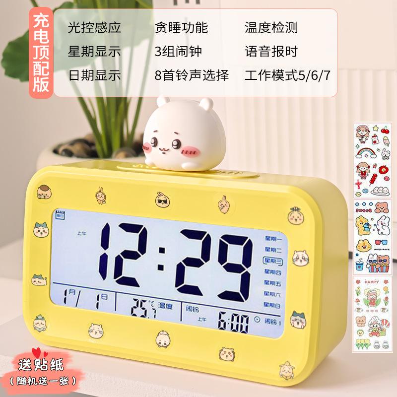 Alarm Clock for Students, New Smart Big Screen, Large Volume, Multi-function Alarm Clock, Get Up Artifact