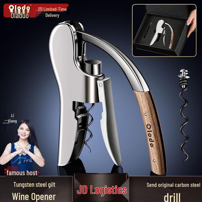 OLODO Stainless Steel Wine Corkscrew