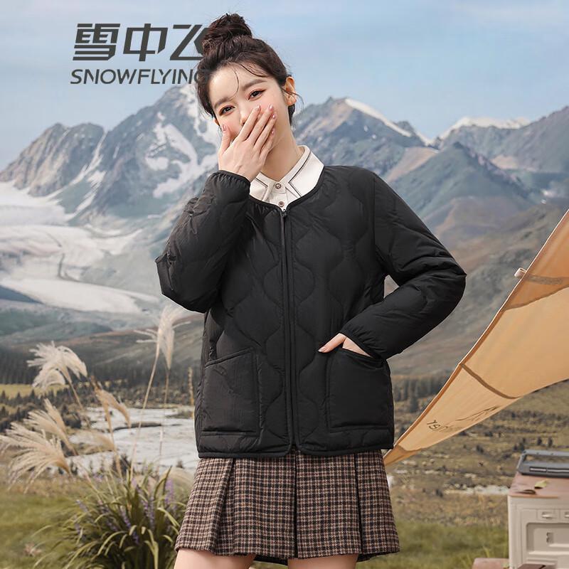 Snowflying Women's Casual Short Duck Down Puffer Jacket
