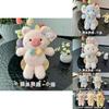 Plush Bunny Toy Soft Cute Animal Doll For Kids Gift Collection