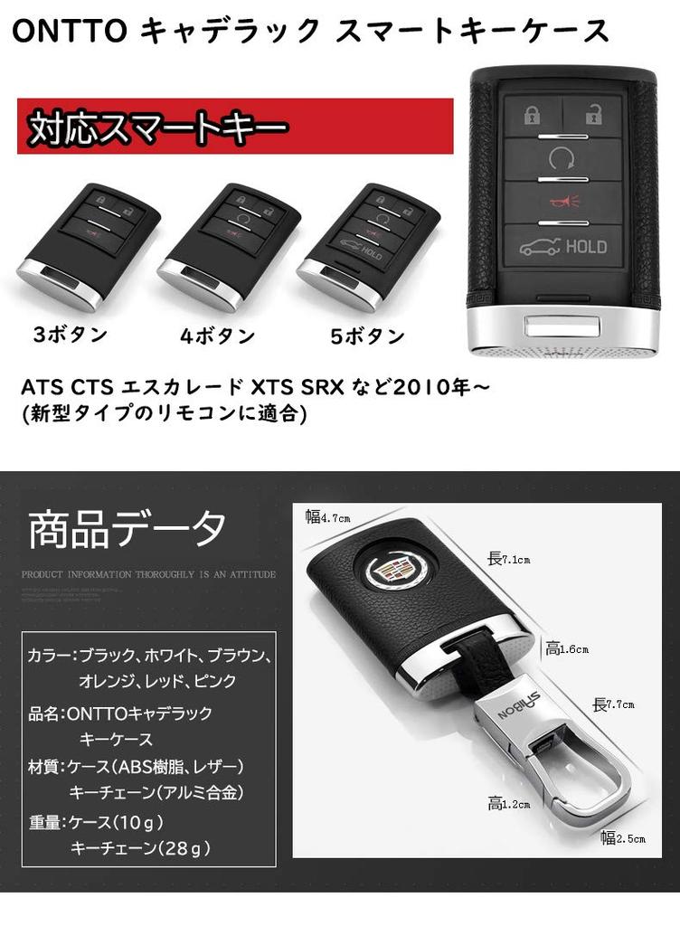 ONTTO Cadillac Smart Key Case Key Cover Stylish Touch Key Holder for Cadillac Escalade