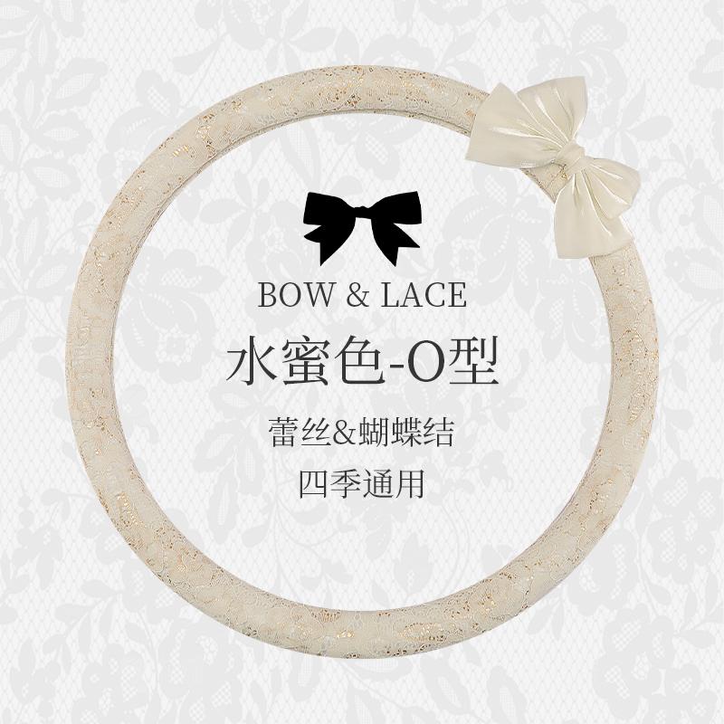 2026 Bow Lace Car Steering Wheel Cover Simple Lady Cute Senior Four Seasons Universal Set Tide Brand Personality