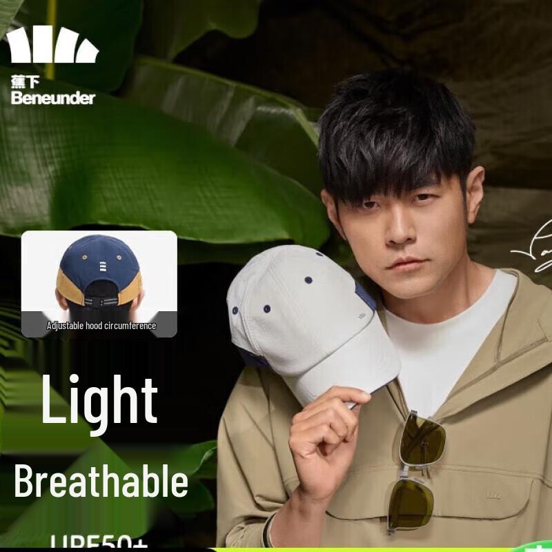 

Bananaunder Men s Sun Protection Baseball Cap F