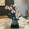 608pcs Bouquet Orchid Building Blocks Set   Assembled Building Blocks Toy Giving Gifts Girlfriends 10311