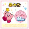 Takara Tomy Petting Sound Friends Kirby