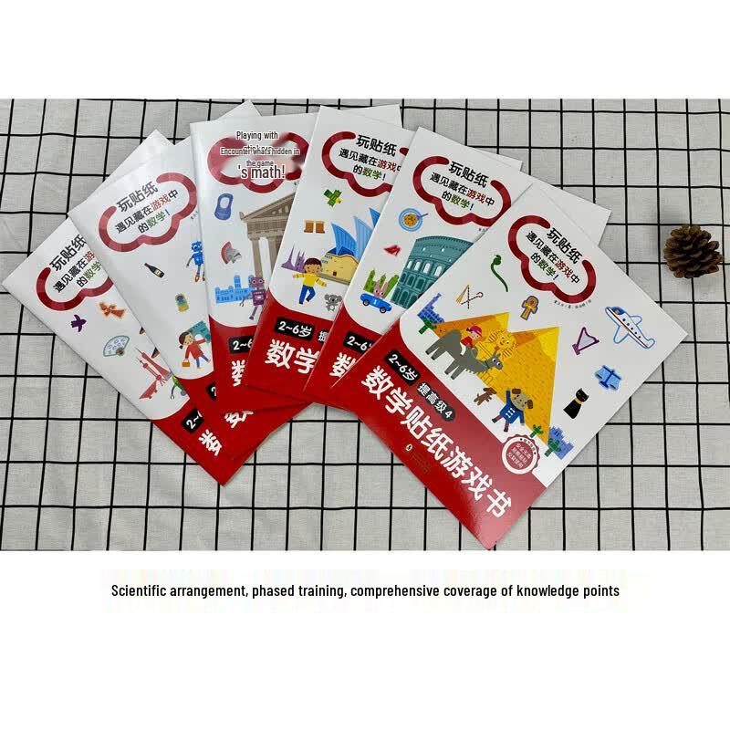 Kids' Math Sticker Game Book Set (6 Books)