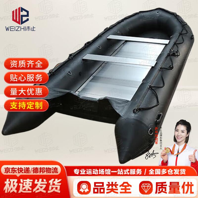 Unistop Black King Kong Inflatable Fishing & Assault Boat