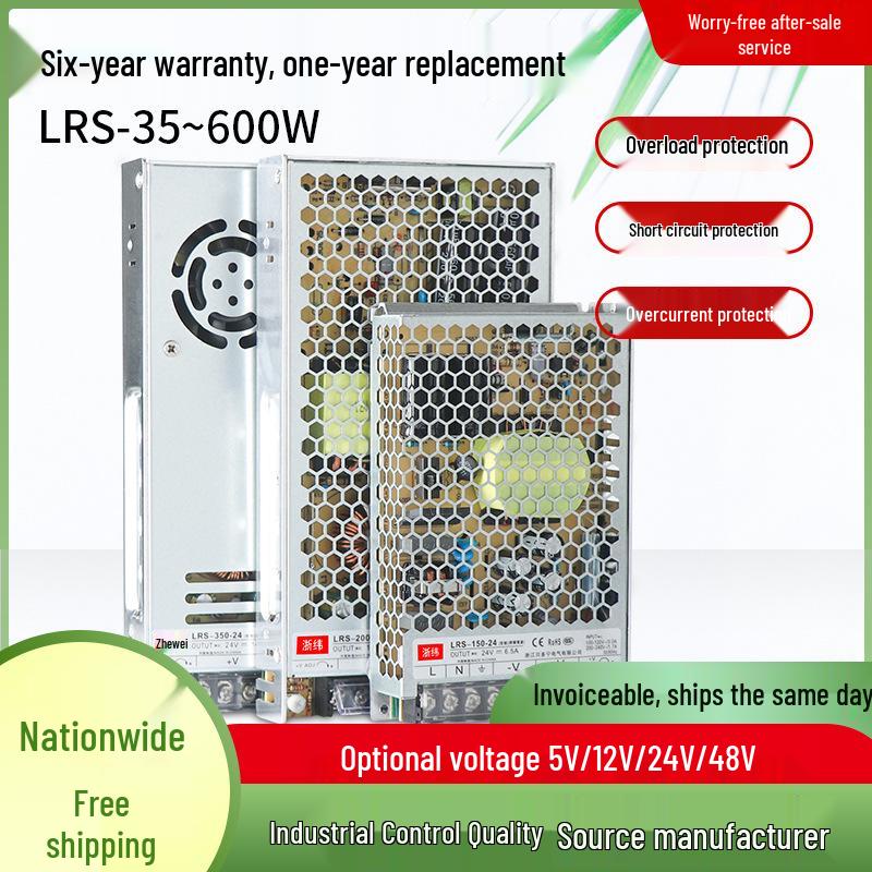 Ultra-Thin Silent LED Switching Power Supply 220V To 5V-48V, 35W-600W