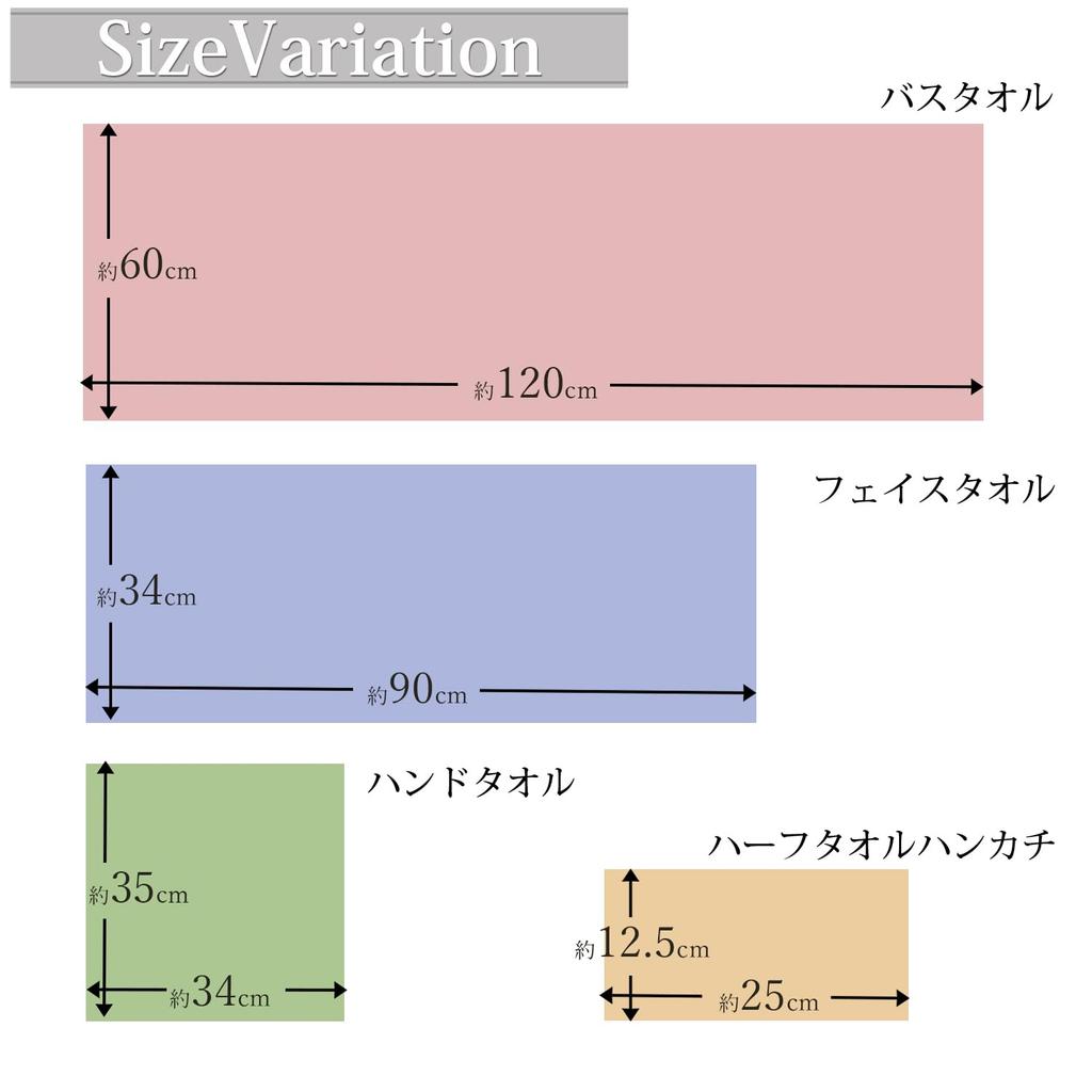 Tanaka Sangyo Biotone Imabari Bath Towel, Approx. 60 X 120 Cm, Made In Japan, APRICOT X LILAC