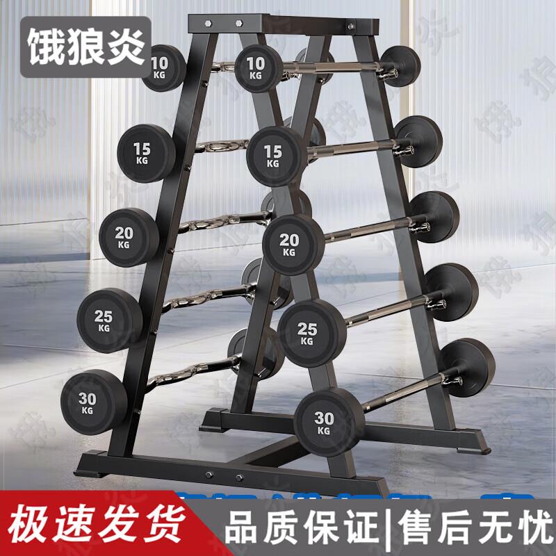 Rubber-Coated Fixed Barbell Set with Storage Rack