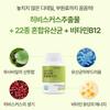 About Care Wasabi Leaf Extract Lutein Tablets, 60 Tablets, Pack of 2