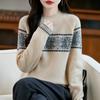 Thickened Half High-neck Knitted Sweater - Retro Jacquard - Fall/Winter Business Casual Pullover Sweater for Women Fabric: Wool