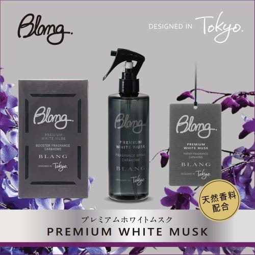 CARMATE BLANG Car Interior Deodorizing Fragrance Premium White Musk Large Capacity Freestanding Air Freshener G1761