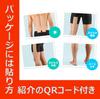 Pip Sports Pip Pro Fitz Kinesiology Tape Firmly Adhesive Taping