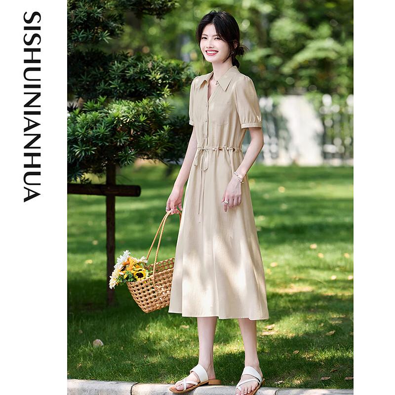Sishui Nianhua 2025 Summer French Elegant Slimming Petite Dress