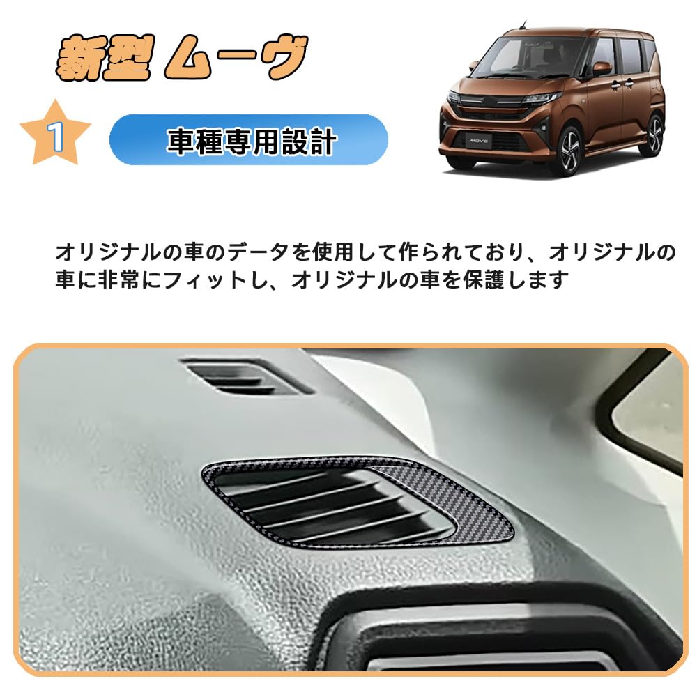 FOR New Move LA850S LA860S model (from June 2025) New