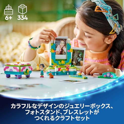 LEGO Disney Mirabell Photo Stand and Jewelry Box Toys Present Birthday Blocks Educational Christmas Girls Boys Children 6 Years Old 7 Years Old 8