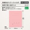 Plus Pocket Year Class Name Clear 20 10 x 10 File, File, FF, Pockets, Files, Pink, FC-122GA, 84-893