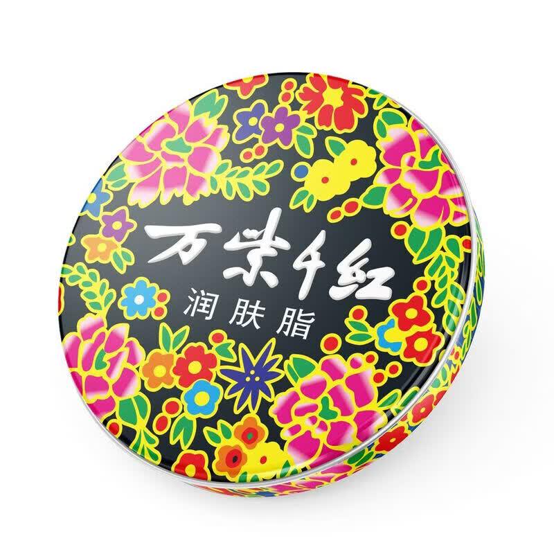 CHANDO Myriad Purples and Reds Hydrating Hand Cream