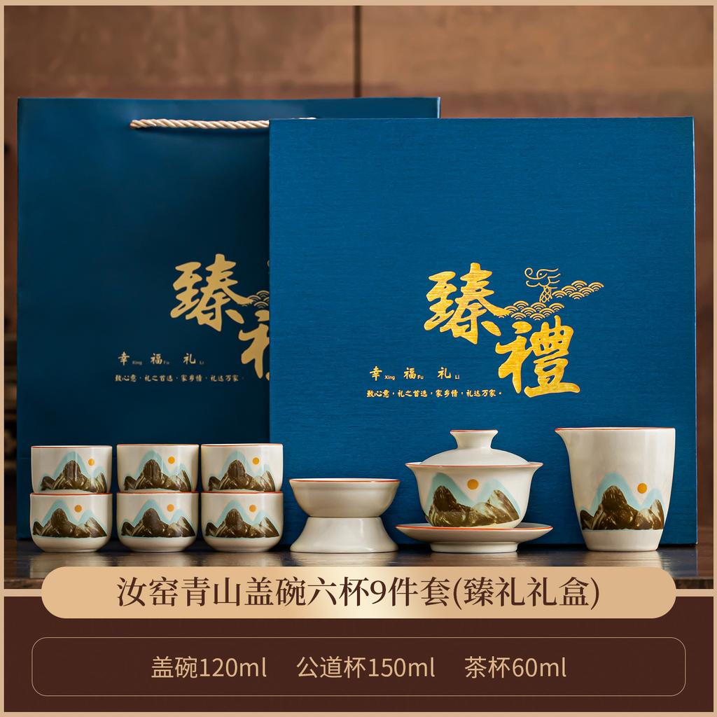 Ru kiln automatic tea set 1011 new Chinese-style household kung fu teapot cup lazy tea artifact for elders