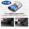 Hustler Compatible Muffler Cutter 1PCS HUSTLER with Feature Chrome Plated Custom Parts Accessories Dress Up Suzuki SUZUKI S YOURS Titanium-Look