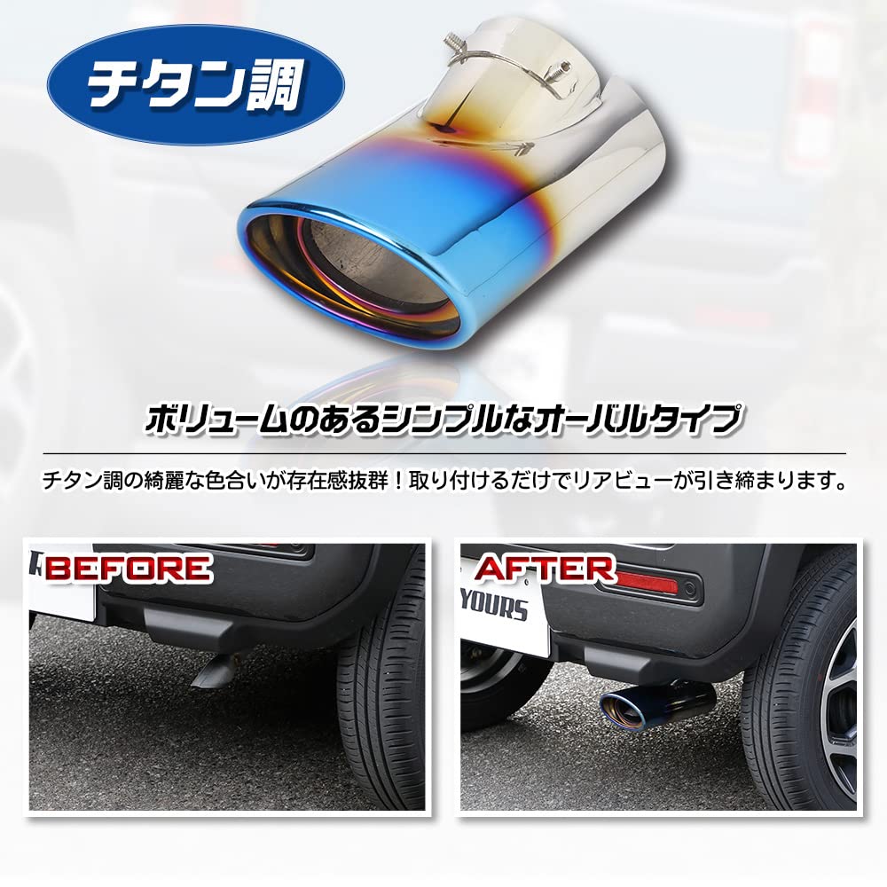 Hustler Compatible Muffler Cutter 1PCS HUSTLER with Feature Chrome Plated Custom Parts Accessories Dress Up Suzuki SUZUKI S YOURS Titanium-Look